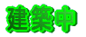 ���z��